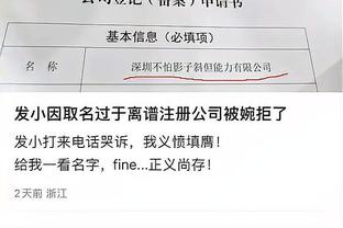 广东男篮外援威姆斯社媒晒总冠军戒指：仍在追逐？
